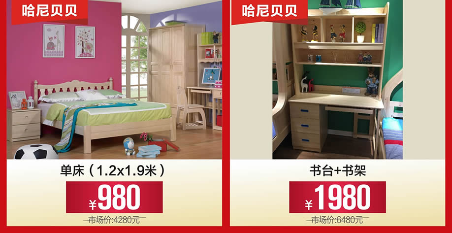 1527838310101955.jpg 儿童5.jpg